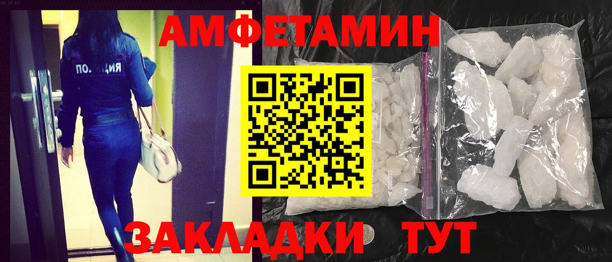 Amphetamine  АМФЕТАМИН 98%  Амфетамин  Вход с VPN  Пушкино 
