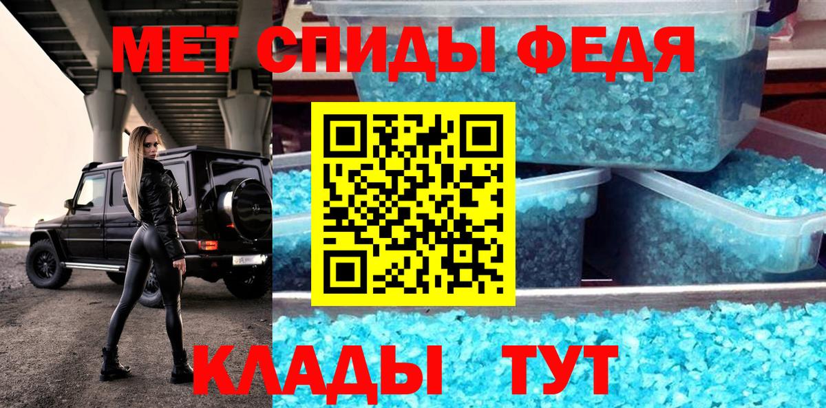 АМФ Розовый Пушкино