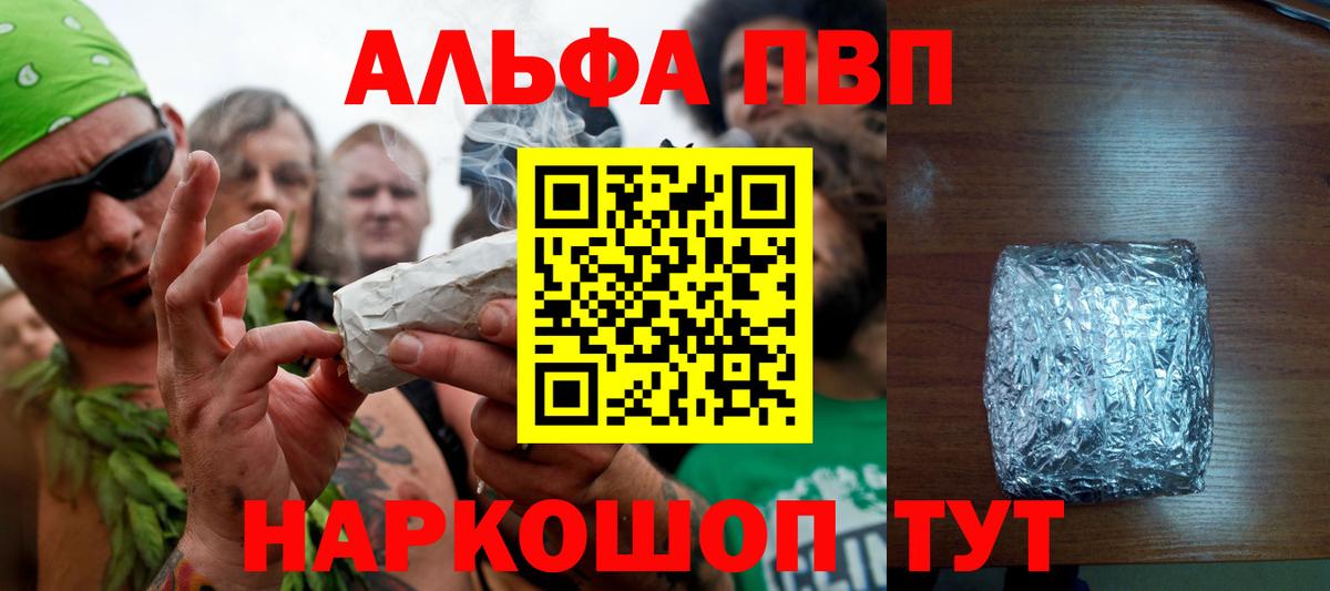 APVP крисы CK Пушкино