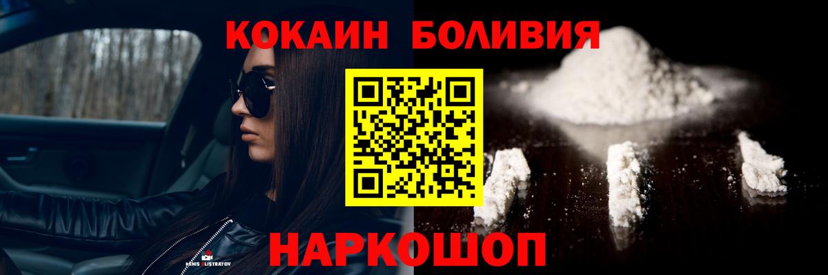 COCAIN 98% Пушкино
