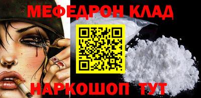 прущий лед Бугуруслан