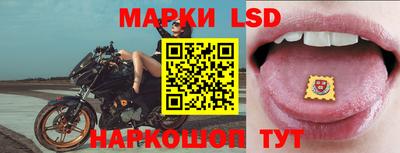 спайс Бузулук