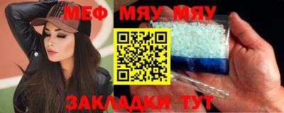 прущий лед Бугуруслан