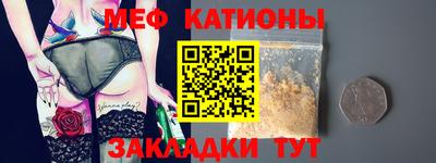 спайс Бузулук