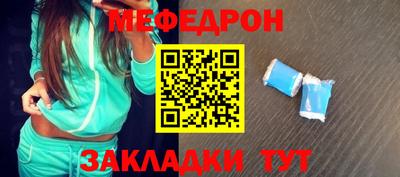 прущий лед Бугуруслан