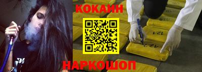 прущий лед Бугуруслан