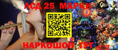 прущий лед Бугуруслан