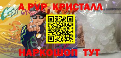 прущий лед Бугуруслан