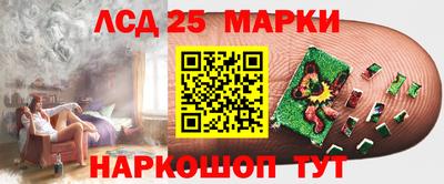 спайс Бузулук