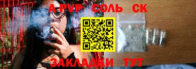 спайс Бузулук
