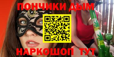 прущий лед Бугуруслан