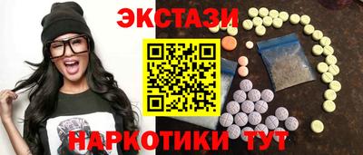 метамфетамин Братск