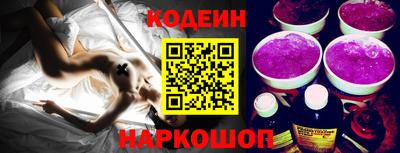 спайс Бузулук