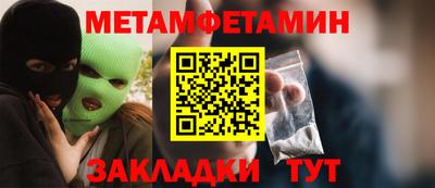 прущий лед Бугуруслан