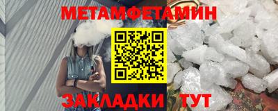 спайс Бузулук