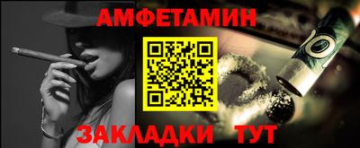 спайс Бузулук