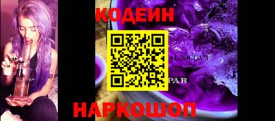 прущий лед Бугуруслан