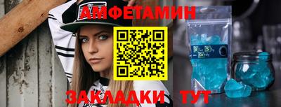 спайс Бузулук