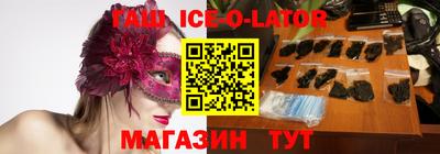 прущий лед Бугуруслан