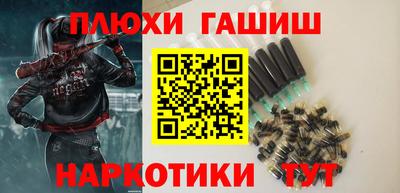 спайс Бузулук