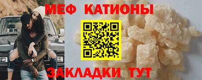 спайс Бузулук