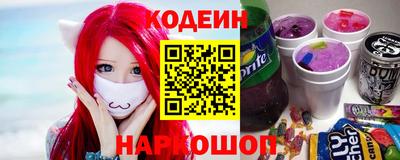 прущий лед Бугуруслан