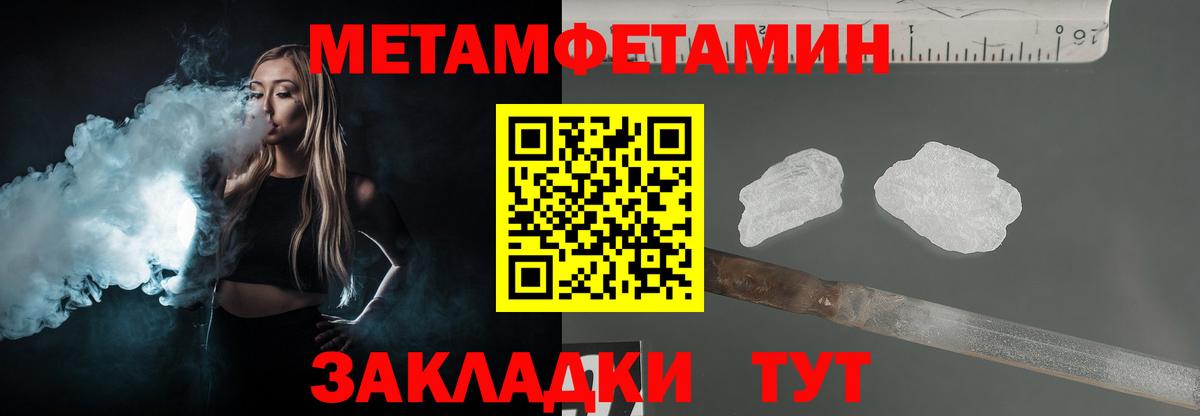 Первитин  Вход с VPN  Пушкино  Первитин витя 