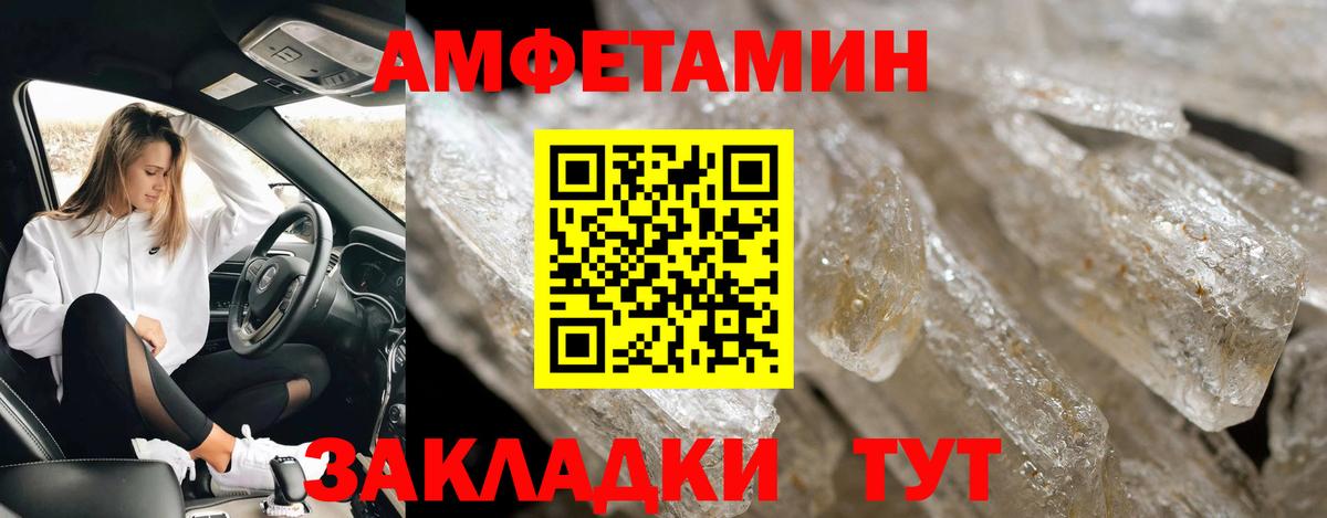Первитин винт Пушкино
